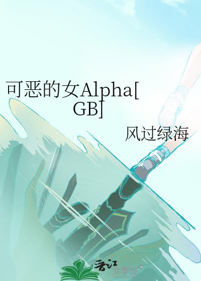 可恶的女人是什么意思