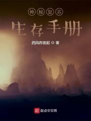 shen神秘复苏