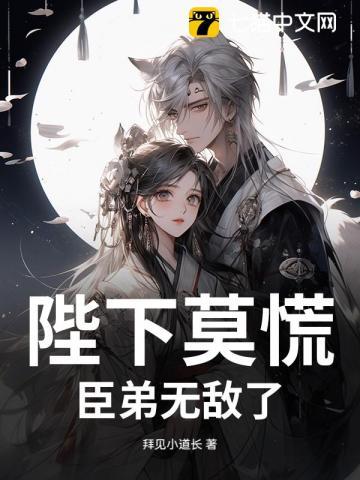 陛下臣妾要宫斗无弹窗全文免费阅读