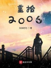 重拾人生豆瓣