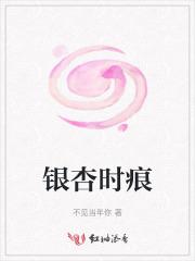 银杏afm