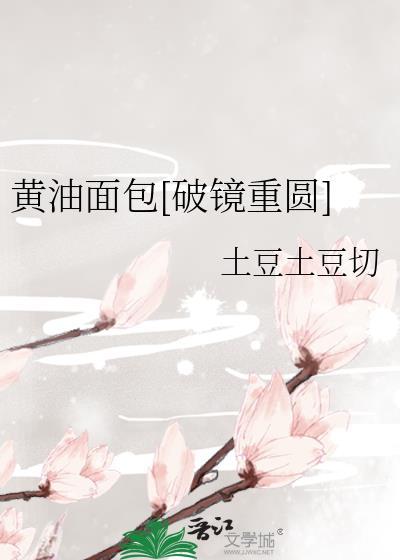 黄油面包b&c加盟