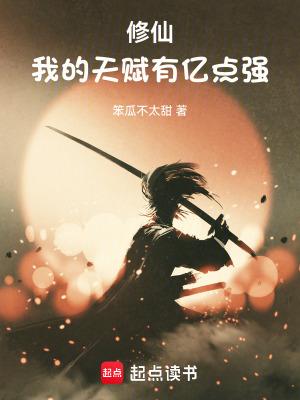 我的天赋系统