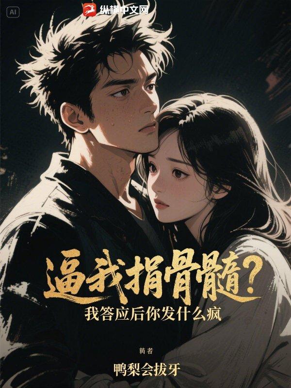 我想捐我想骨髓