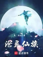 临渊行怎样