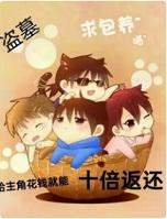 盗笔给主角花钱就能十倍返还全文免费阅读