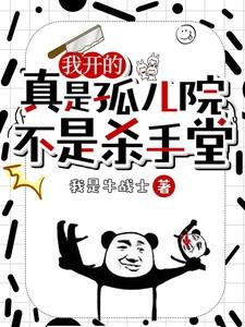 不是杀手堂动漫全集