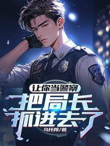 警察立功条件 警察立功条件