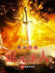 神祇时代洪荒