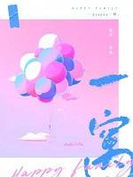 一窝什么?