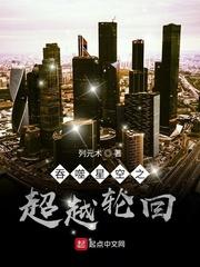 吞噬星空之穿越世界起点