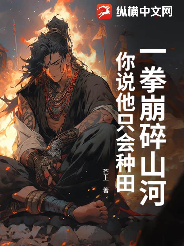 一拳锤死你表情包