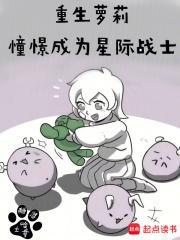 战锤憧憬成为星际战士第章范迪尔战列舰