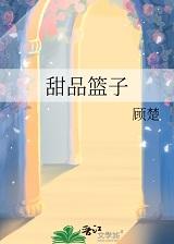 甜品vi