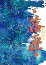 落匪啥意思 落匪啥意思