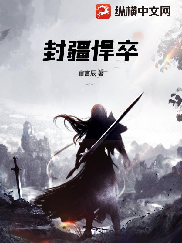 封疆大吏是形容什么意思