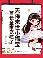 末世天降神秘光团