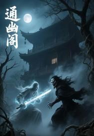 通幽阁翡翠吊坠挂绳