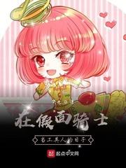 在假面骑士当工具人的日子TXT
