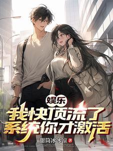 娱乐
