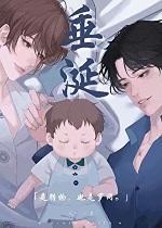 垂涎by浅txt宝书网