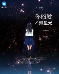 阮白慕少凌番外