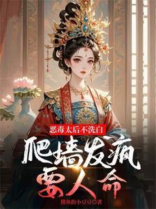 恶毒皇后的电影叫什么