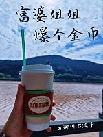 富婆姐姐爆个金币笔趣阁