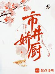 市井饭店
