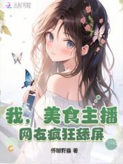 在线烹饪各种邪魔免费阅读