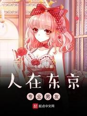 专业男友红叶 专业男友红叶