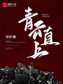 偷窃神明免费阅读