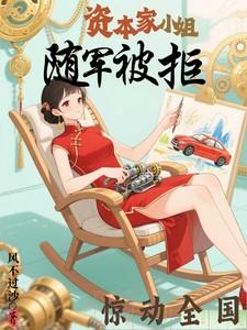 惊动全国免费 惊动全国免费