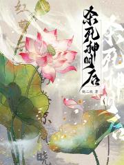 杀死神明的英文
