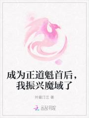 我成正道第一人