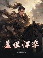 盖世阅读 盖世阅读