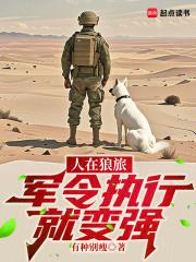 军令执行就变强无错