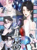 替身梗bg 替身梗bg