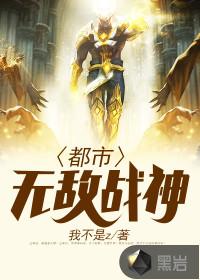 林北超级战神在都市落霞