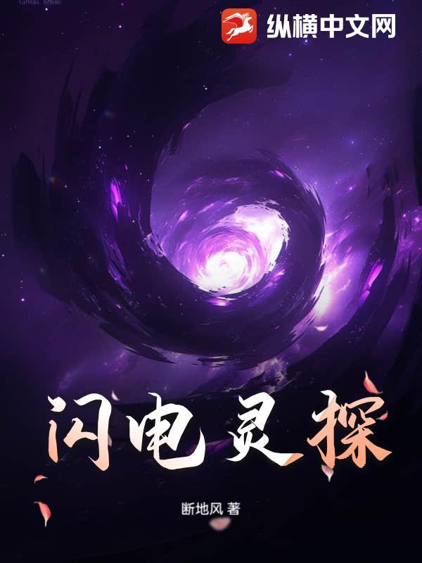 闪电灵感