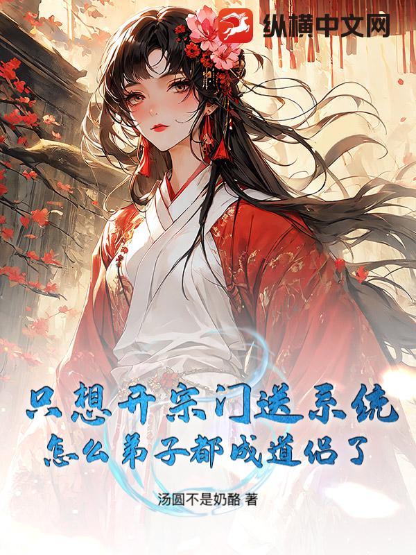 开宗门的