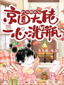 奶团什么意思