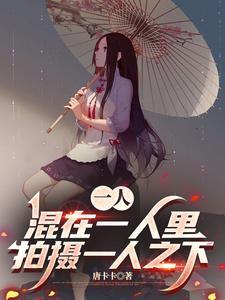 一人之下一人一句台词