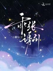 乖张意思 乖张意思