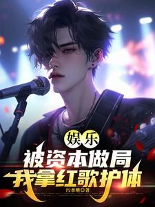 被资本什么意思 被资本什么意思