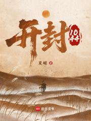 开封10路公交车最新路线和时间查询 开封10路公交车最新路线和时间查询