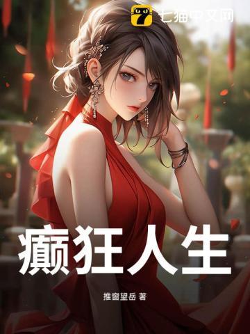 桃花劫痣是什么意思 桃花劫痣是什么意思