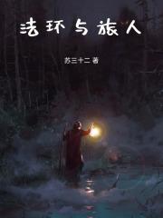 路明非成为艾尔登之王吧免费
