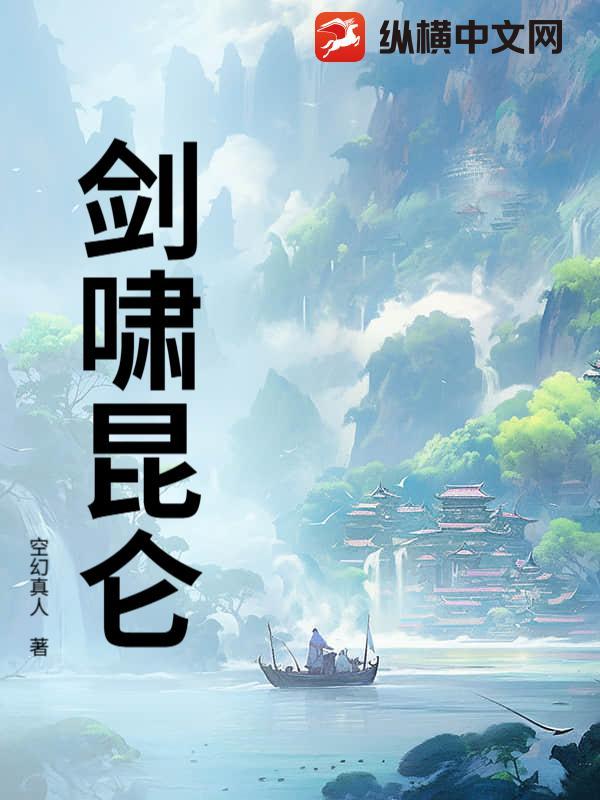 昆仑剑法招式图 昆仑剑法招式图