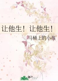 让她生九品芝麻官表情包图片